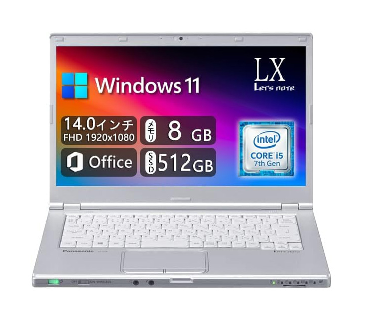 軽量ビジネスノート