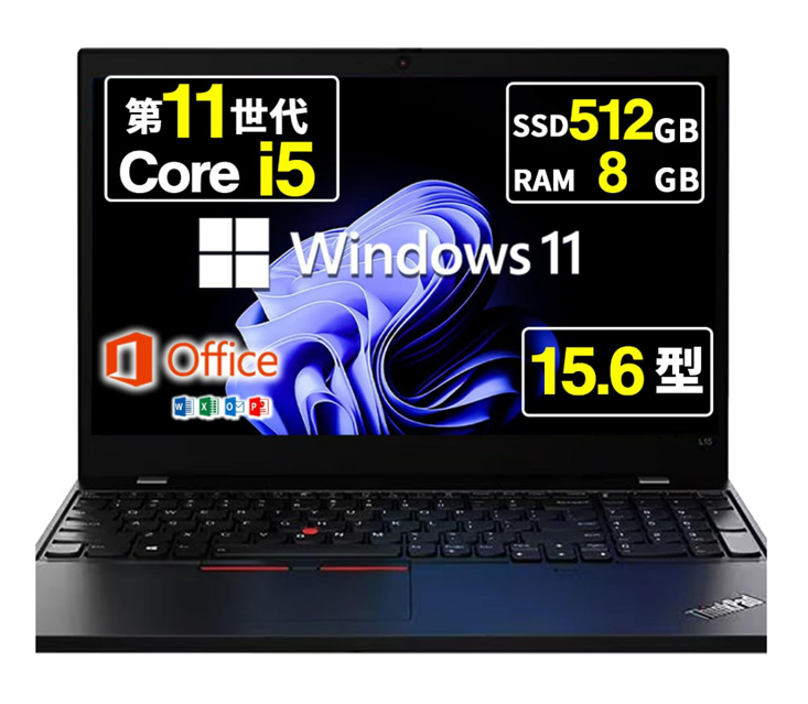 コスパ重視モデル