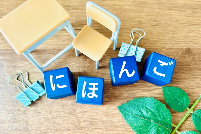 For Beginners｜10 Basic Japanese Phrases for Foreigners