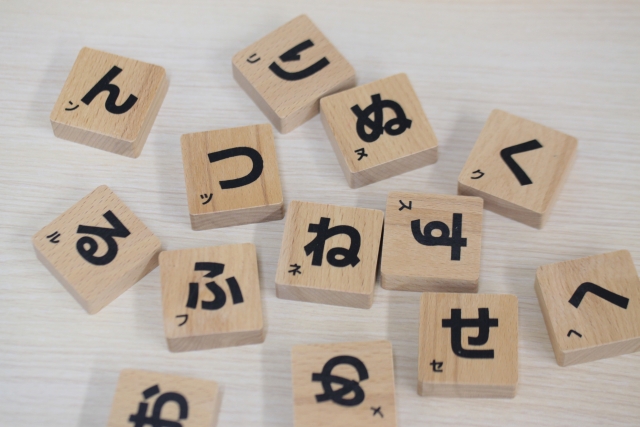 Easy Japanese for Foreigners｜Greetings & Self-Introduction